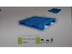 工厂销售各类塑料周转箱、塑料托盘、蔬菜水果筐|塑胶托盘|托盘|包装|产品|中国黄页网