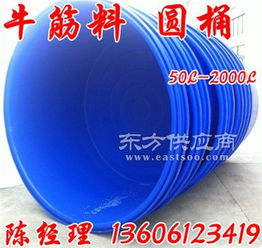 松江区厂家直销白色1000l塑料圆桶,塑胶牛筋桶图片