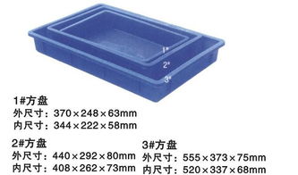 厂家供应塑胶方盘 长方形塑料胶盆尺寸440 290 80mm图片,厂家供应塑胶方盘 长方形塑料胶盆尺寸440 290 80mm高清图片 东莞常平金兴塑胶制品厂,