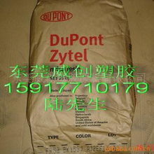 瓶,油管hdpe4003美国杜邦
