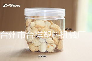 厂家直供塑料螺旋口圆罐, 供应pet塑料食品罐, 供应糖果圆桶, 供应茶叶罐图片,厂家直供塑料螺旋口圆罐, 供应pet塑料食品罐, 供应糖果圆桶, 供应茶叶罐高清图片