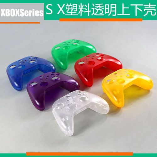 适用xbox series s x透明塑料上下盖手柄壳xss透明彩色手柄上下壳