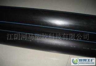 聚乙烯PE给水管 250*0.6Mpa--250*1.6Mpa_橡胶塑料_世界工厂网中国产品信息库