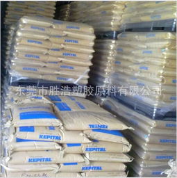 热稳定性 pom 韩国工程塑料 f25 03h 耐高温 高流动 电子电器部 ,东莞市樟木头恒泰塑胶原料经营部