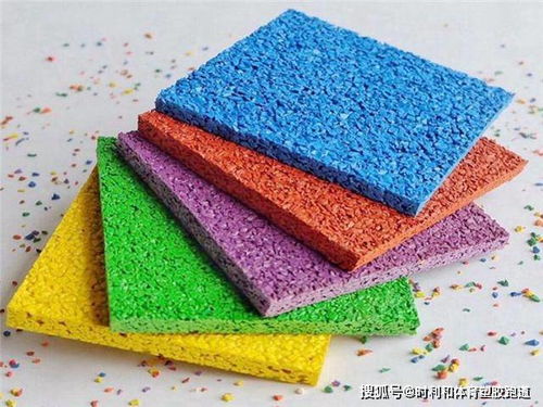 幼儿园epdm彩色塑胶颗粒面层材料
