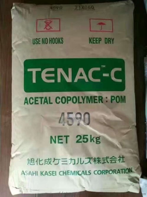 中粘度pom日本聚甲醛5010塑料齿轮注塑料 ,东莞市樟木头恒泰塑胶原料经营部