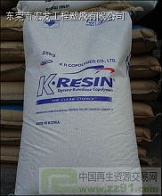 K胶KR99塑胶塑料 特性、应用与供应要点