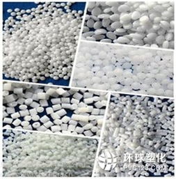 供应优质PP/PE塑料粒子，进口原料保障品质——东莞市樟木头金佳塑胶原料经营部