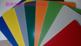 塑胶卷材厂家报价与选购指南