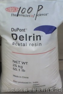 东莞POM美国杜邦100P塑胶原料 厂家与产品全解析
